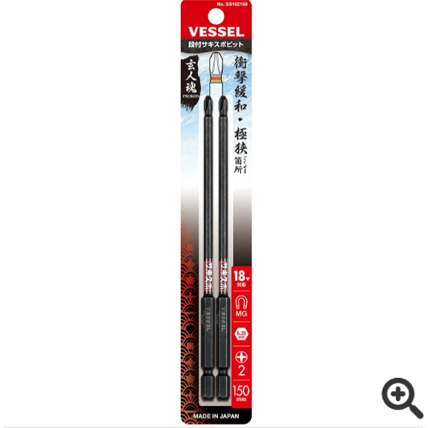日本VESSEL威威  SAKISUBO分段式批頭S5162120