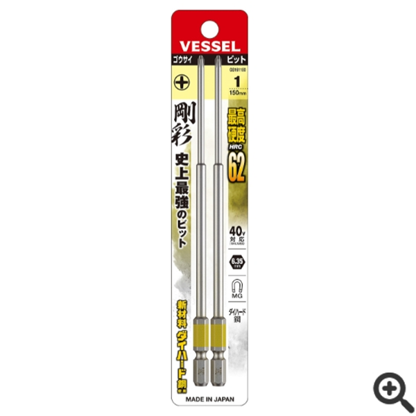 日本VESSEL威威 雙頭鋼彩四方頭批頭GS14503200