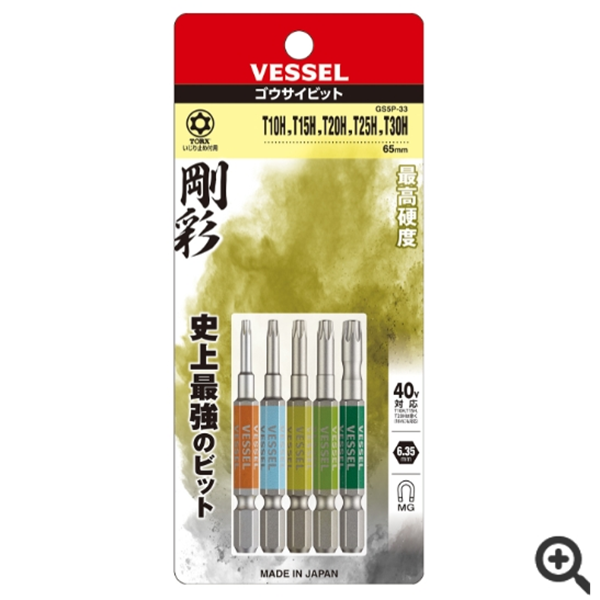 日本VESSEL威威 單頭鋼彩圓形頭內六角批頭GSBP080S