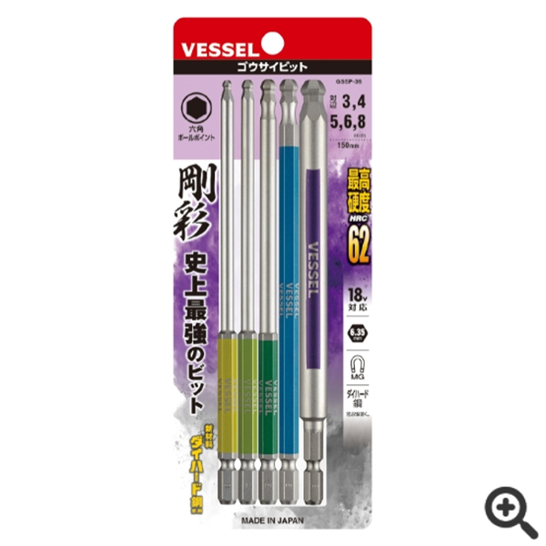 日本VESSEL威威 單頭鋼彩圓形頭內六角批頭GSBP080S