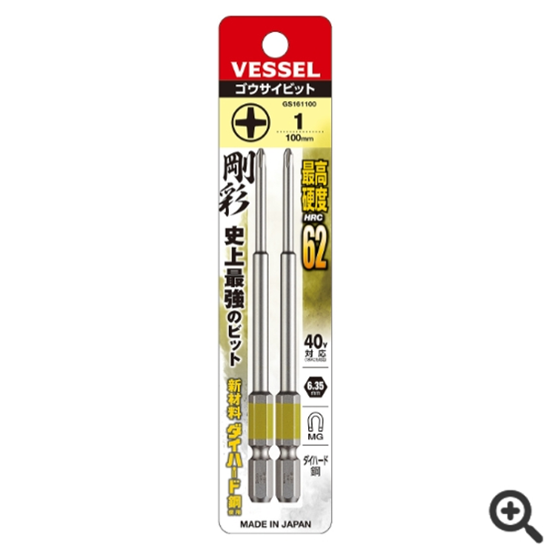 日本VESSEL威威 單頭鋼彩批頭GS162082