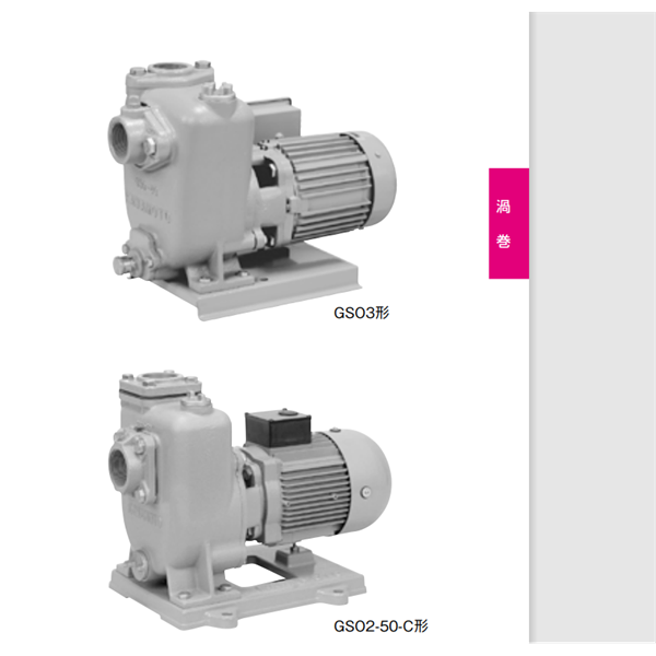 kawamoto川本污水和廢物潛水泵ZUJ-506-0.4SL
