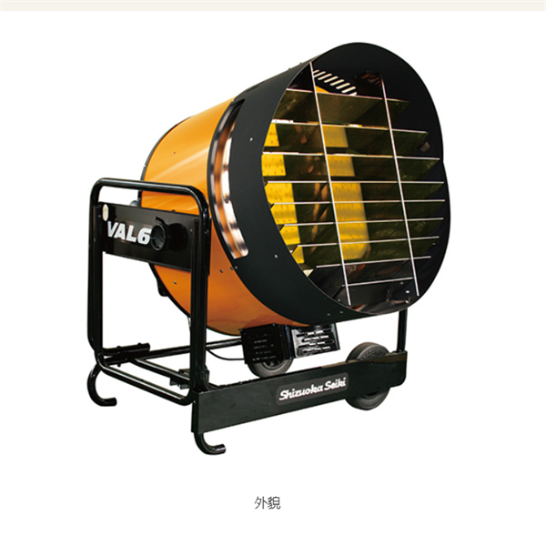Shizuoka Seiki靜崗燃氣加熱器VAL6 GN5