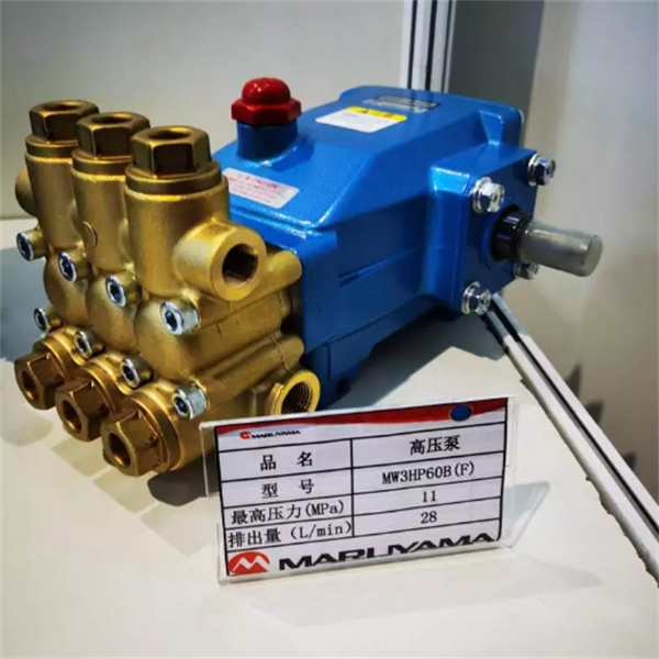 丸山MARUYAMA大型裝置搭載用工業(yè)泵MW3541