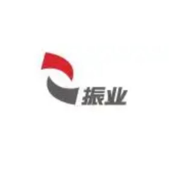 深圳市振業(yè)(集團)股份有限公司.jpg 深圳市振業(yè)(集團)股份有限公司.jpg