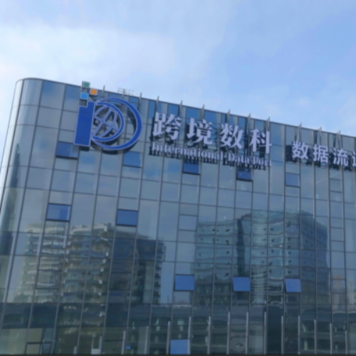 立方數(shù)科股份有限公司.png 立方數(shù)科股份有限公司.png