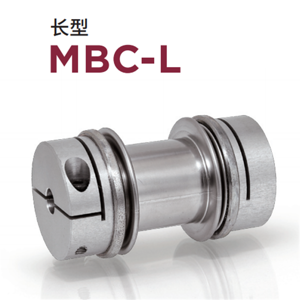 日本威武MIGHTY波紋管聯(lián)軸器MBC-L-25