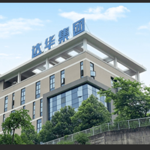 福州達華智能科技股份有限公司.jpg 福州達華智能科技股份有限公司.jpg