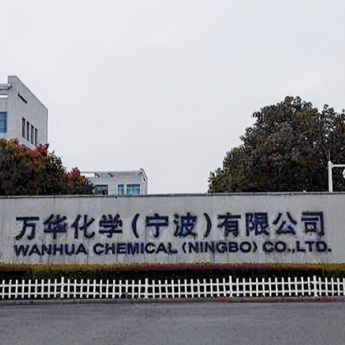 萬(wàn)華化學(xué)(寧波)熱電有限公司.jpg 萬(wàn)華化學(xué)(寧波)熱電有限公司.jpg