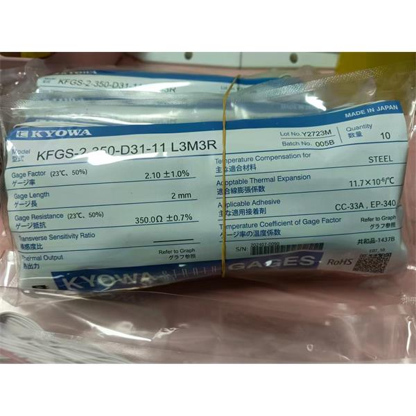 日本KYOWA配件耗材應(yīng)變片KFGS-30-120-C1-16 L15C3R