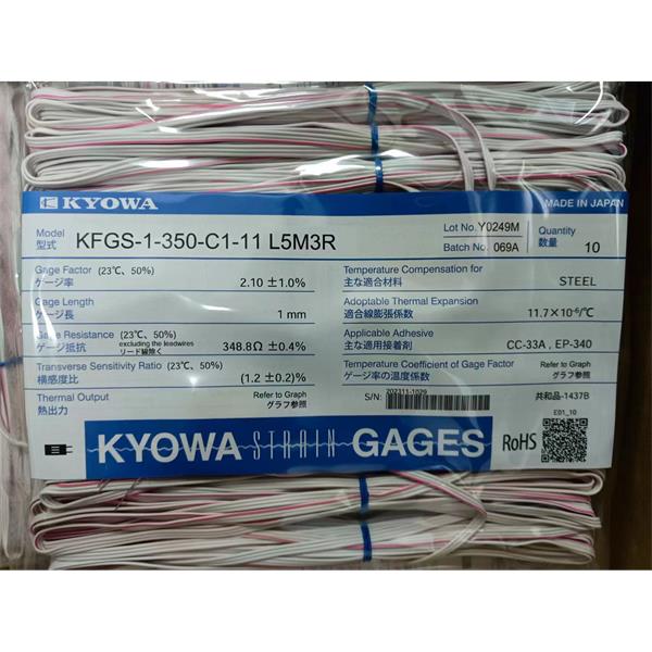 日本原裝進(jìn)口KYOWA應(yīng)變片KFGS-5-350-D17-16 R30C2