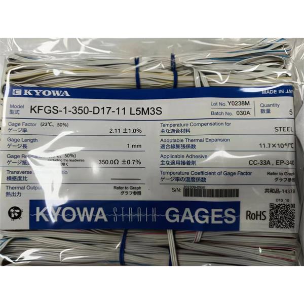 日本原裝進(jìn)口KYOWA應(yīng)變片KFGS-20-120-C1-23 L3M2S