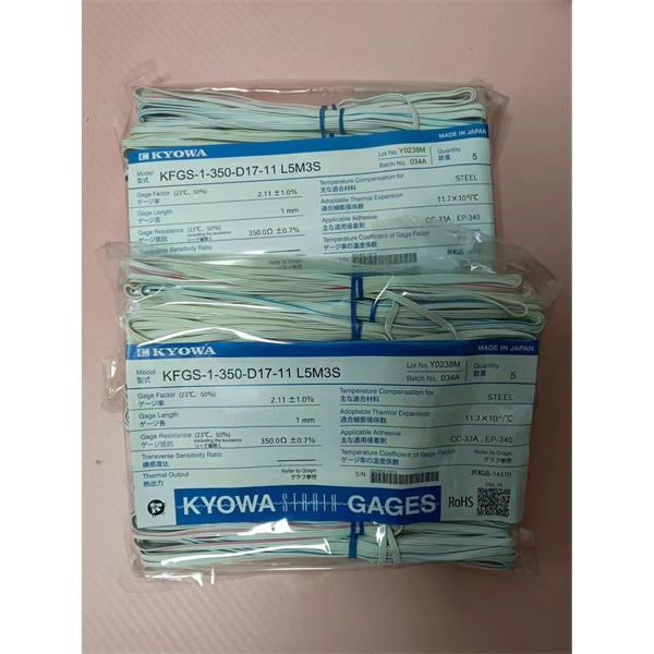 日本原裝進(jìn)口KYOWA應(yīng)變片KFGS-2-120-C15-23 L30C3S
