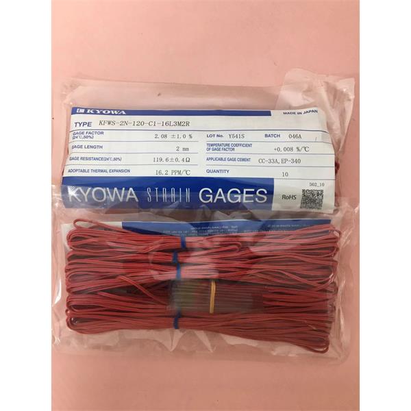日本KYOWA防水箔式應(yīng)變片KFWB-5-120-C1-11 L1M2S