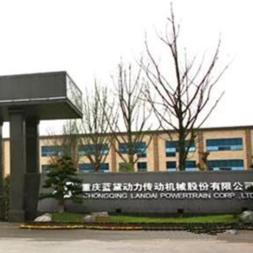 重慶藍(lán)黛傳動機(jī)械有限公司.jpg 重慶藍(lán)黛傳動機(jī)械有限公司.jpg