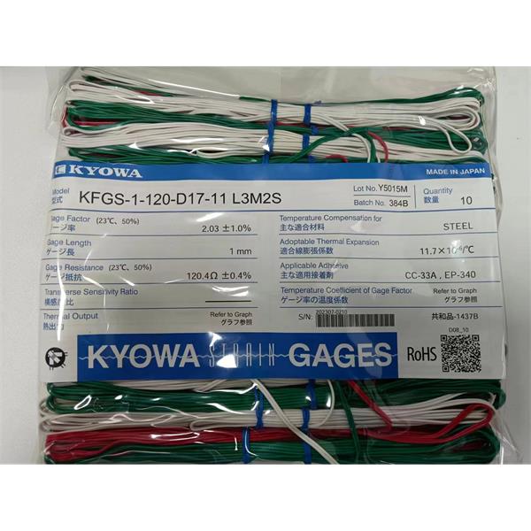 日本KYOWA防水箔式應(yīng)變片KFWB-5-350-D17-23 L5M3S