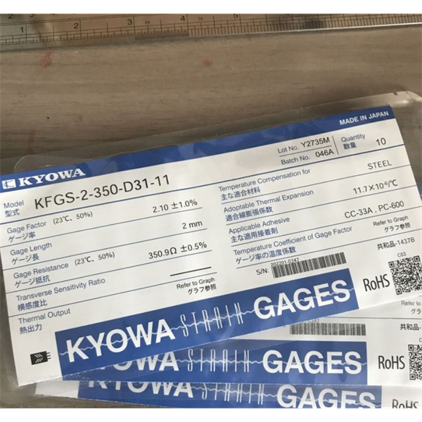 日本KYOWA防水箔式應(yīng)變片KFWB-5-350-D17-23 L5M3S