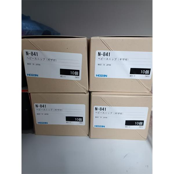 HOZAN日本工具集S-241