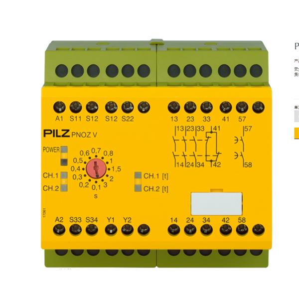 PILZ皮爾茲德國繼電器   Adhesive seal for myPNOZ (20 pcs.)