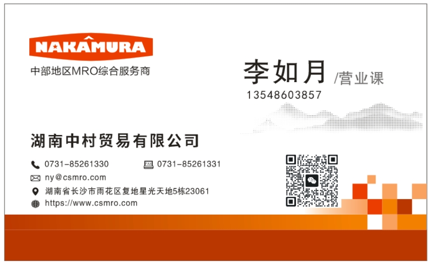 202508041106169068.jpg 202508041106169068.jpg