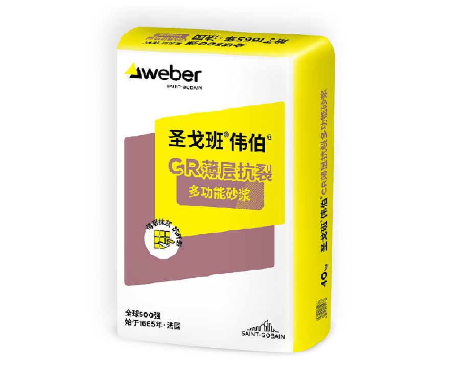 圣戈班偉伯.png 圣戈班偉伯.png