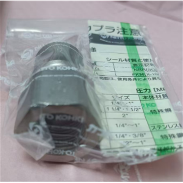 【中村】日本NITTO日東工器快速流體接頭耦合器SCT-2P-NPT PTFE PFA