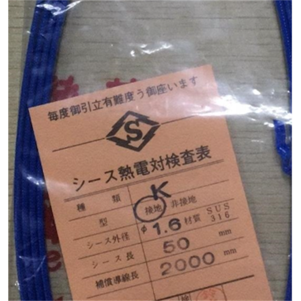 SAKAGUCHI坂口電熱ITT帶翅片條形加熱器 FS1521