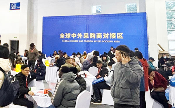 21.jpg 2025第十屆中國(寧波)五金機(jī)電進(jìn)出口博覽會(huì)——湖南中村